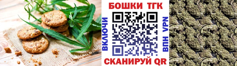 цена Дрезна Печенье с ТГК конопля