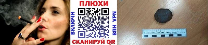 ГАШИШ Изолятор  Дрезна 