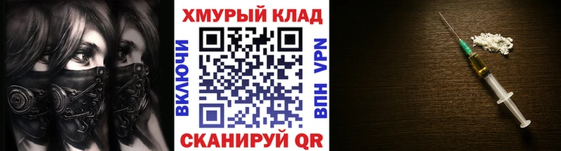 ГЕРОИН Heroin  Дрезна 