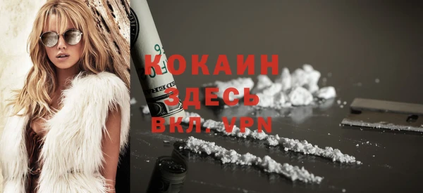 MDMA Premium VHQ Алзамай