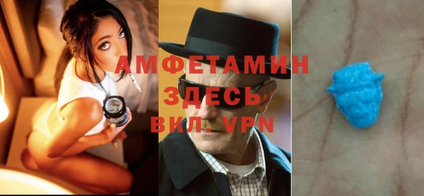 ALPHA-PVP Снежногорск