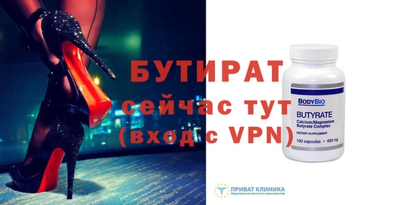 mdma Слюдянка