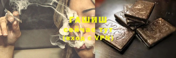 мефедрон Алексеевка