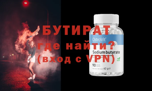 mdma Слюдянка