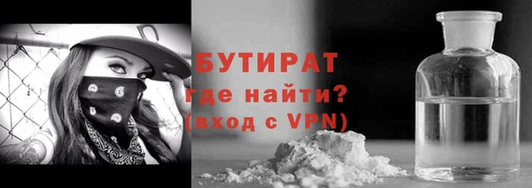 мескалин Снежинск