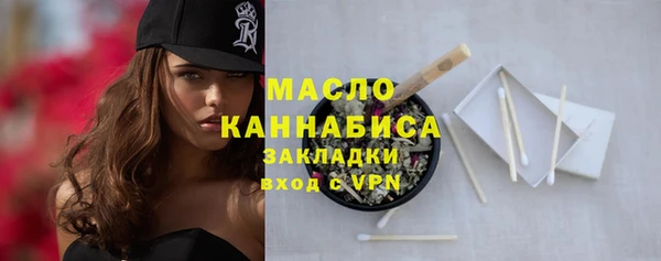 мескалин Снежинск