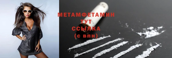 2c-b Абаза