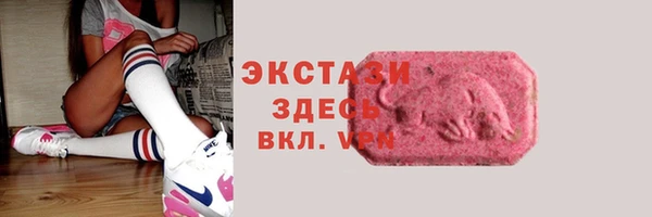 MDMA Premium VHQ Алзамай