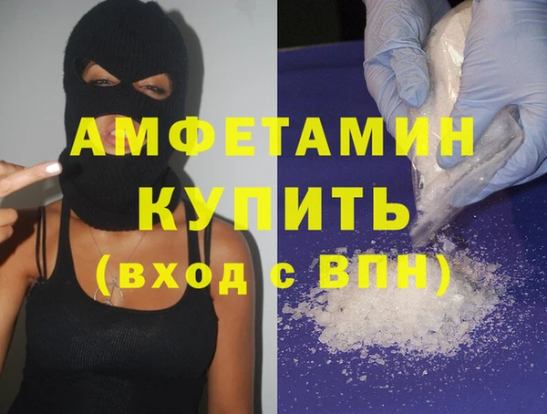мефедрон Алексеевка