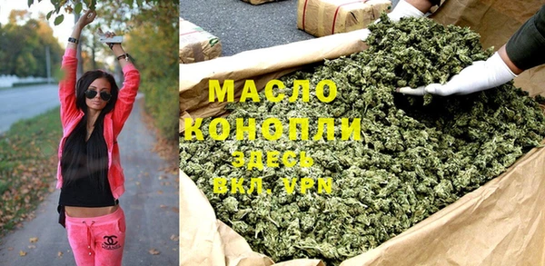 мефедрон Алексеевка