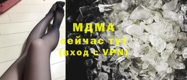 MDMA Premium VHQ Алзамай