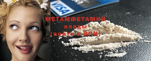 мефедрон Алексеевка
