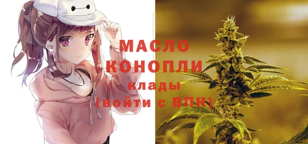 мефедрон Алексеевка