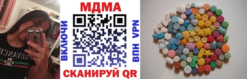 МДМА молли  Дрезна 