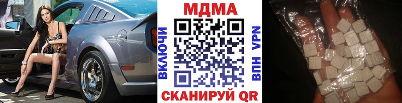 MDMA молли Дрезна
