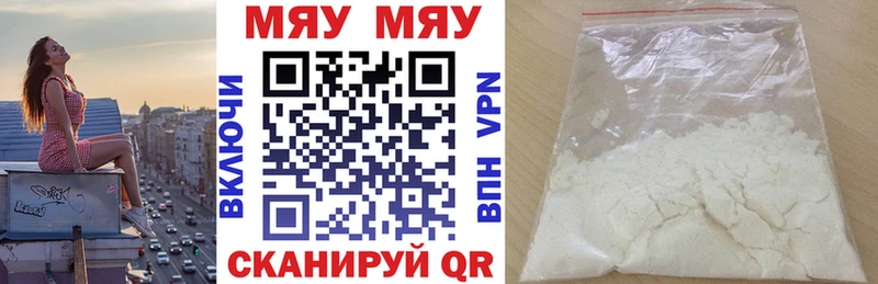 OMG как войти  Дрезна  Мефедрон мука 