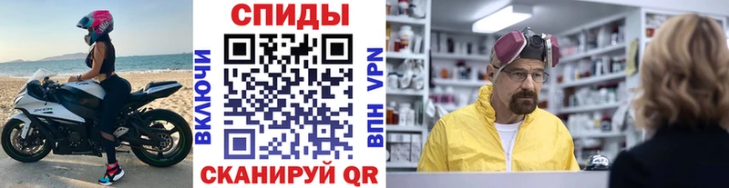 МЕТАМФЕТАМИН витя мега Дрезна