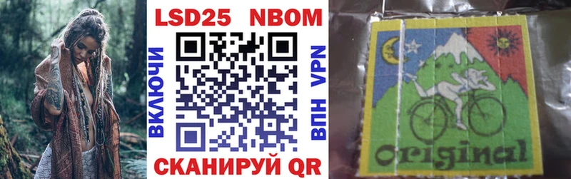 как найти закладки  ОМГ ОМГ   Марки N-bome 1500мкг  Дрезна 