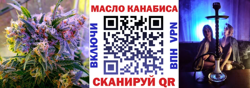 Дистиллят ТГК жижа  Дрезна 